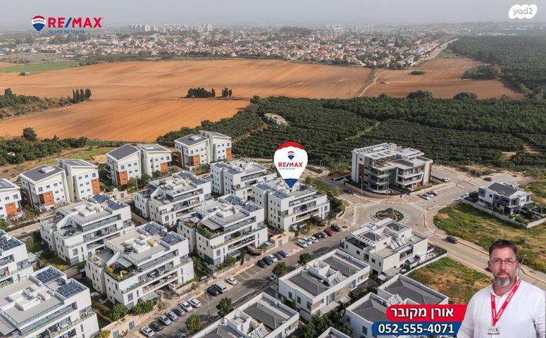 דרך הרעות 