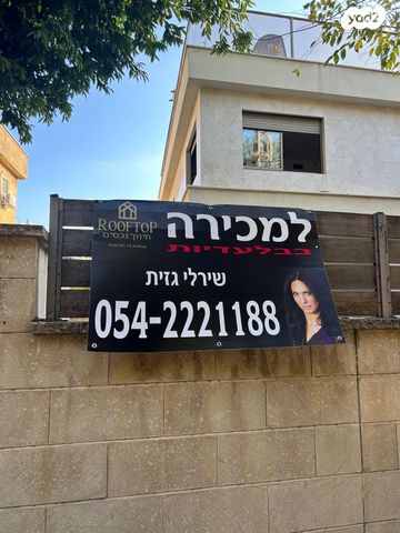 גני צהלה, רמות צהלה
