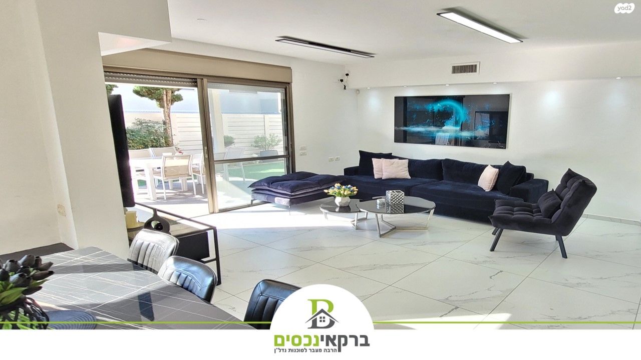 כוכבן 