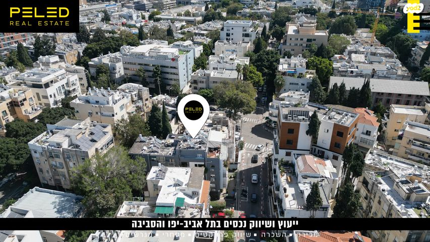 דירה, לב תל אביב, לב העיר צפון, תל אביב יפו
