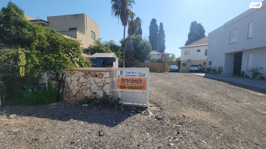 מרכז פרדס חנה