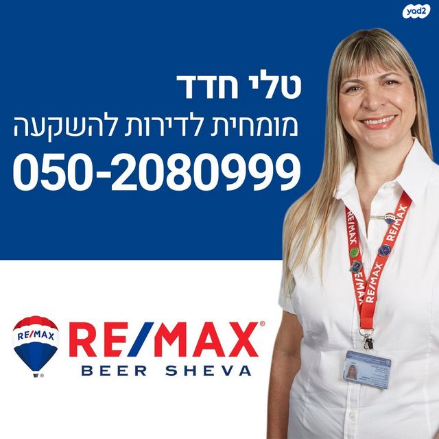 שאול המלך 6