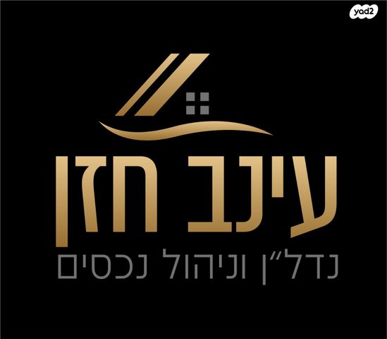 דירת גן, פוריה עילית, פוריה עילית