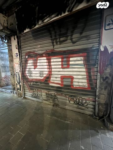 חנויות/ שטח מסחרי, הרצל 36, פלורנטין, תל אביב יפו