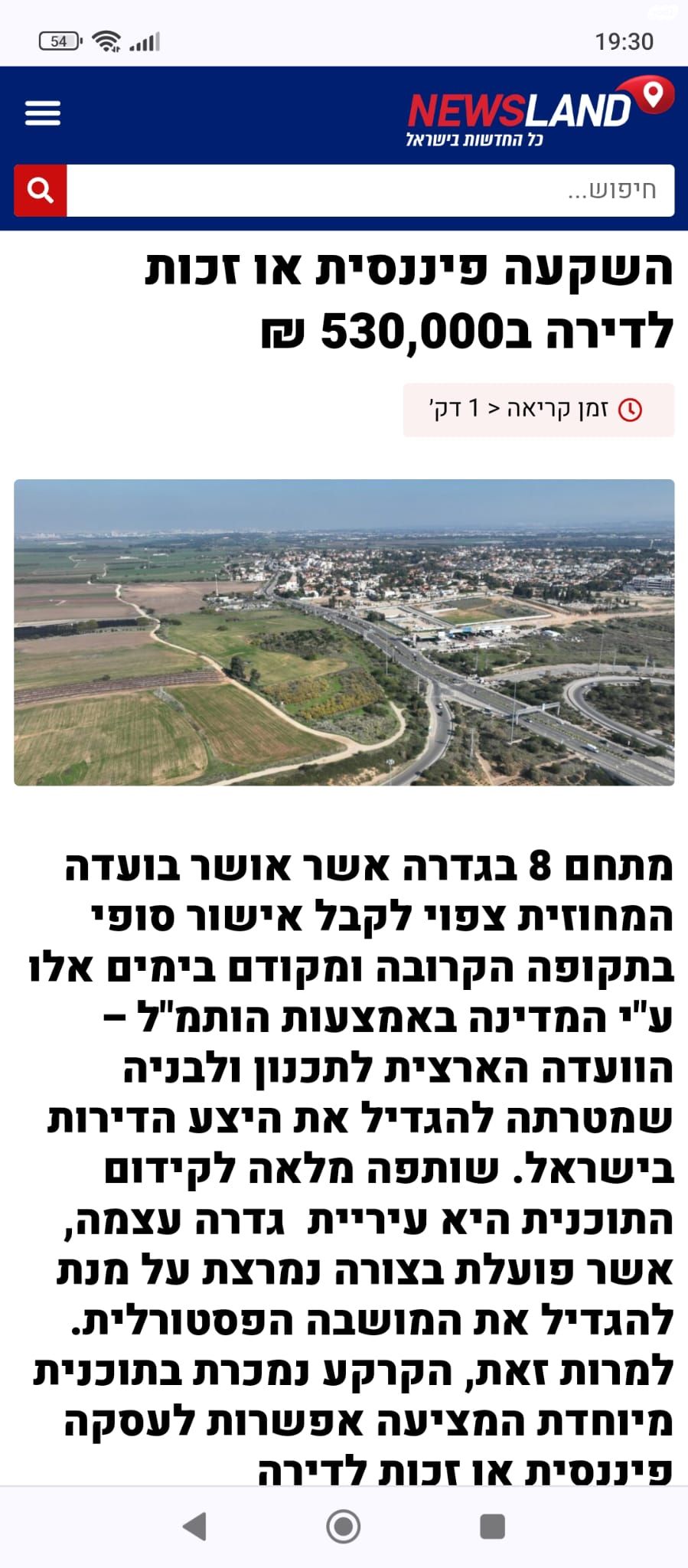 הרצל 1