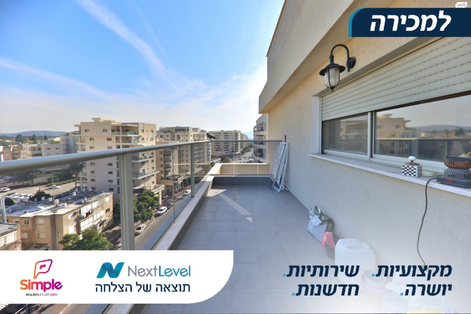 העצמאות 