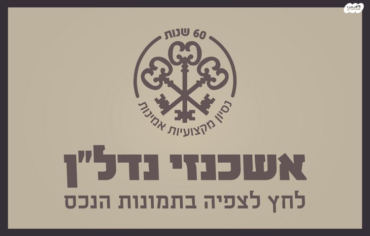 דרך בן גוריון 