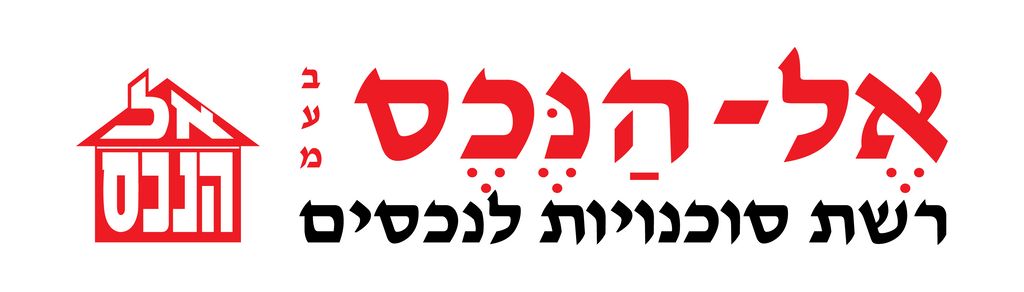 הותיקה