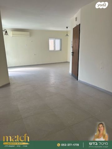 קרית חיים מזרחית