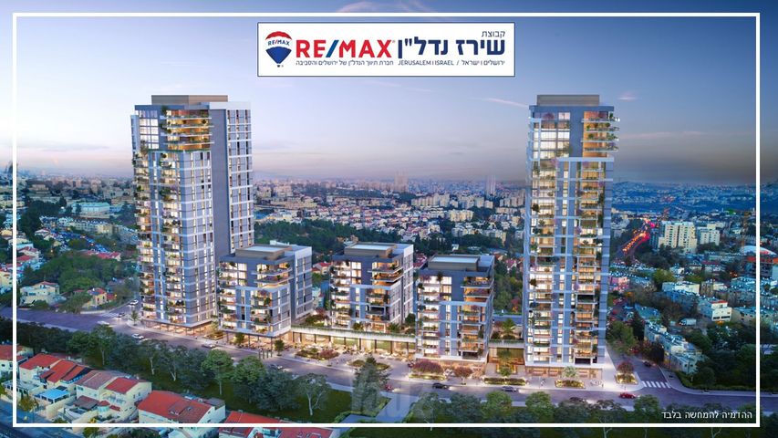 דופלקס למכירה בירושלים (תיווך) — 5