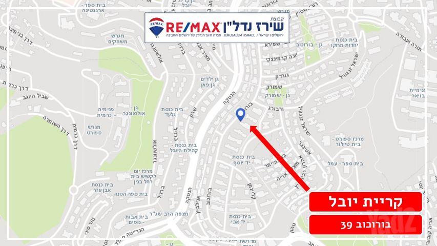 דופלקס למכירה בירושלים (תיווך) — 3