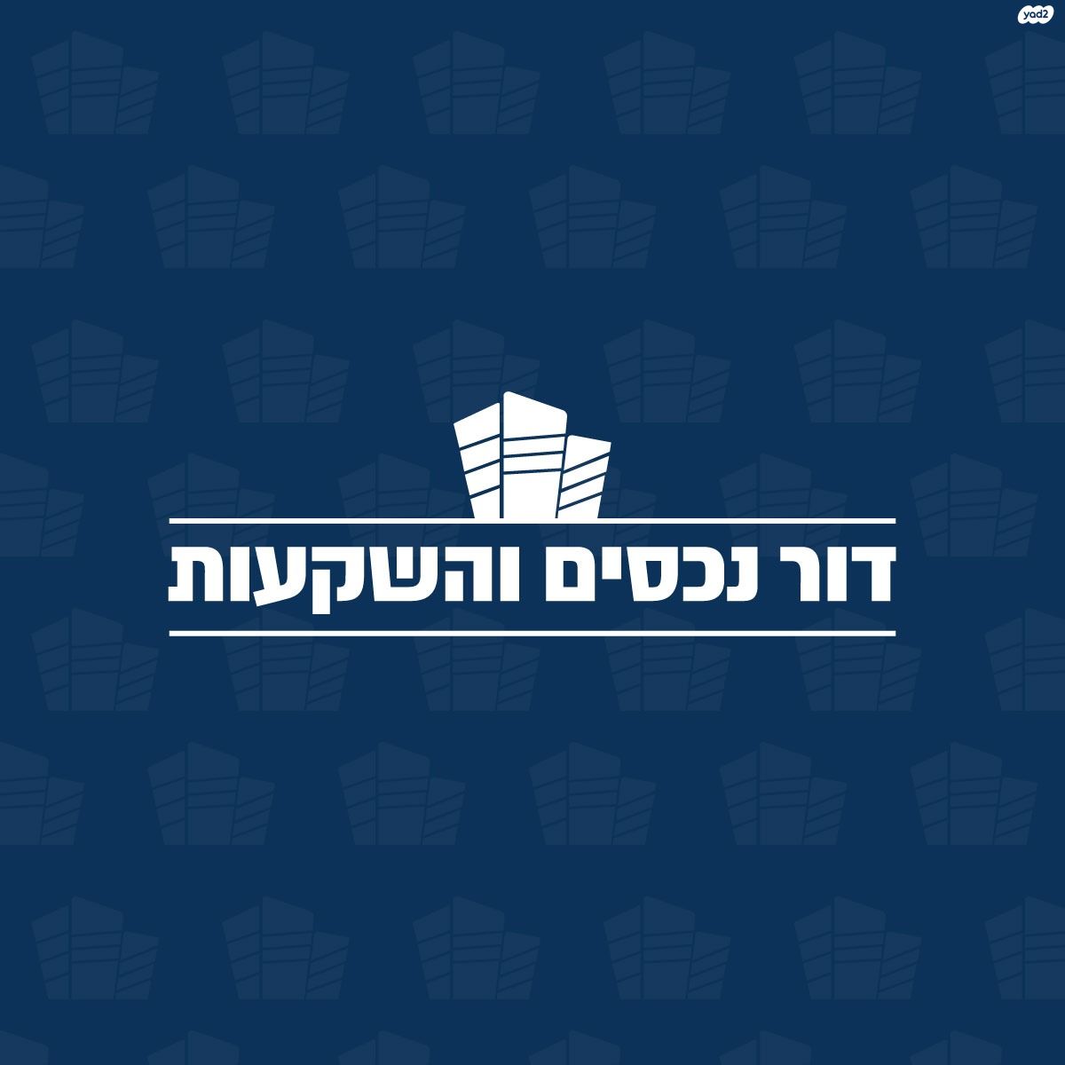 מגרשים