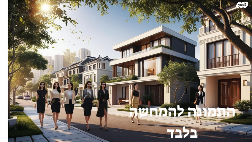 יואל 
