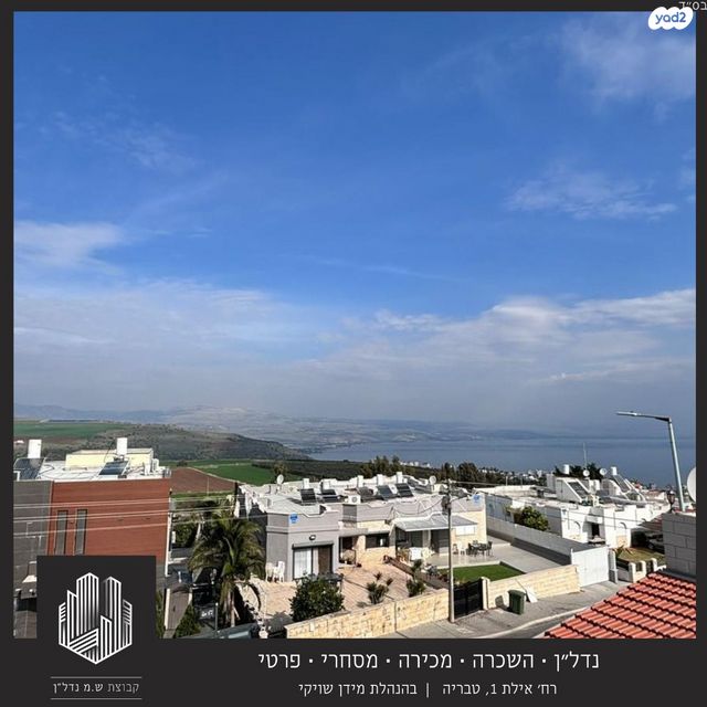 סמטת הנביאים 