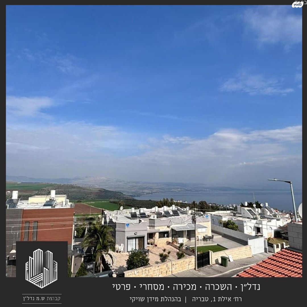 סמטת הנביאים 
