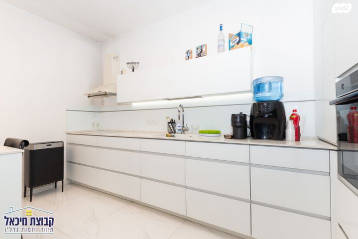 דירה, יונתן רטוש 3, פסגות אפק, ראש העין