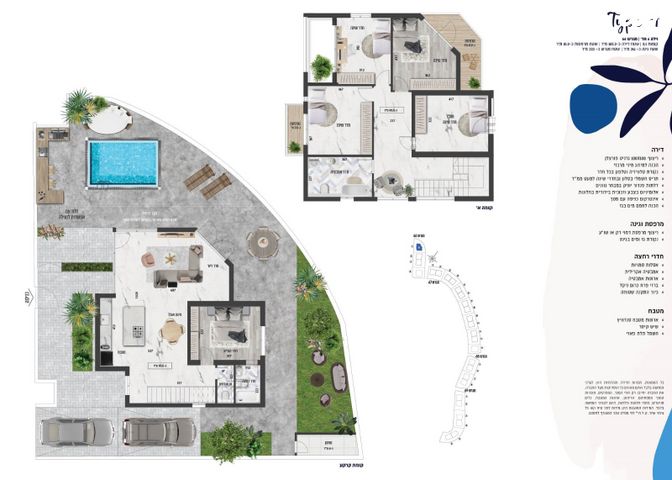 בית פרטי/ קוטג', חורשת נח, אופקים