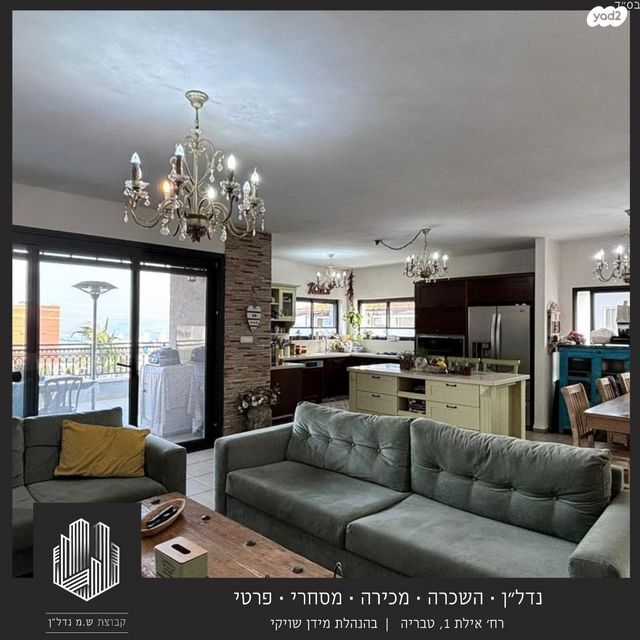 דו משפחתי, סמטת הנביאים, בן גוריון, טבריה