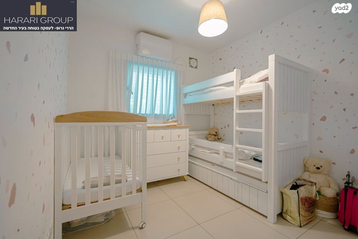 דירה, רובין, אבני חן, חריש