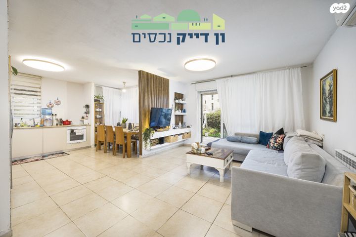 דירת גן, הרב כלפון משה הכהן, חומת שמואל, הר חומה, ירושלים