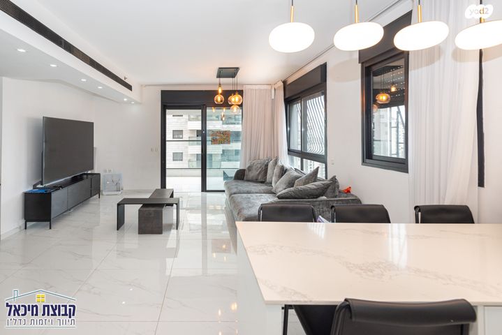 דירה, יונתן רטוש 3, פסגות אפק, ראש העין