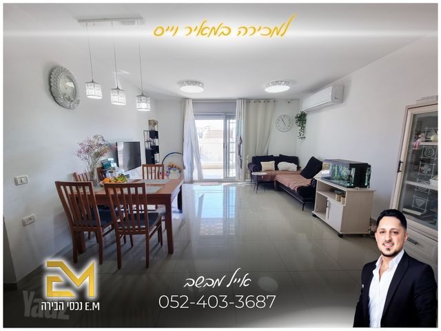 מאיר וייס 