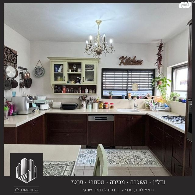 דו משפחתי, סמטת הנביאים, בן גוריון, טבריה