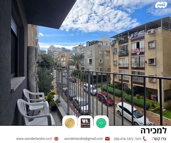 דירה, יד לבנים, רמת גן