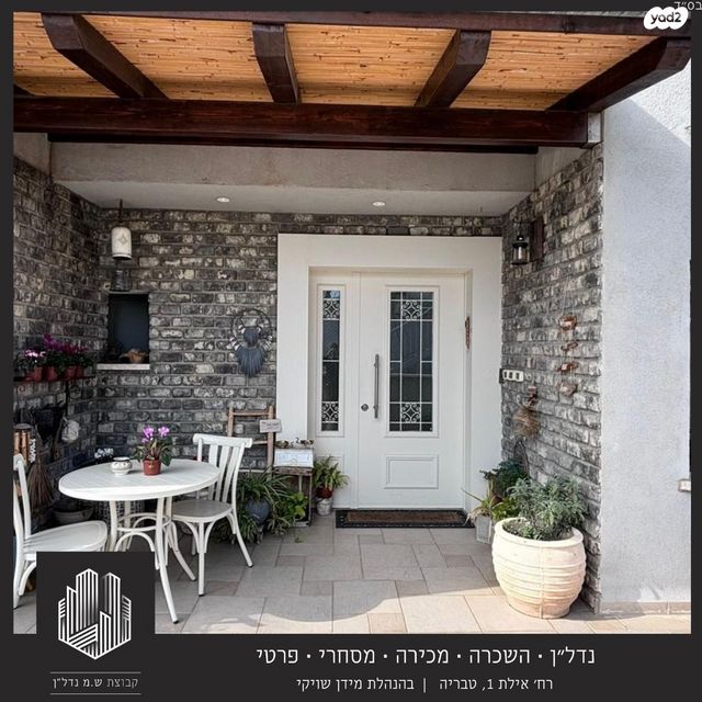 דו משפחתי, סמטת הנביאים, בן גוריון, טבריה