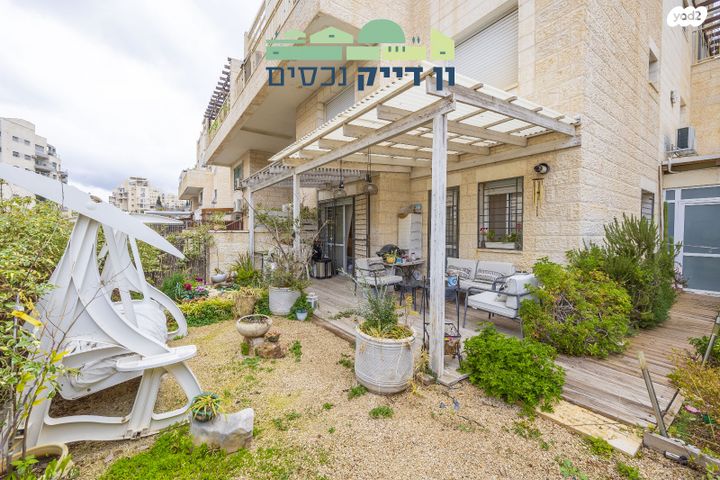 הרב כלפון משה הכהן 