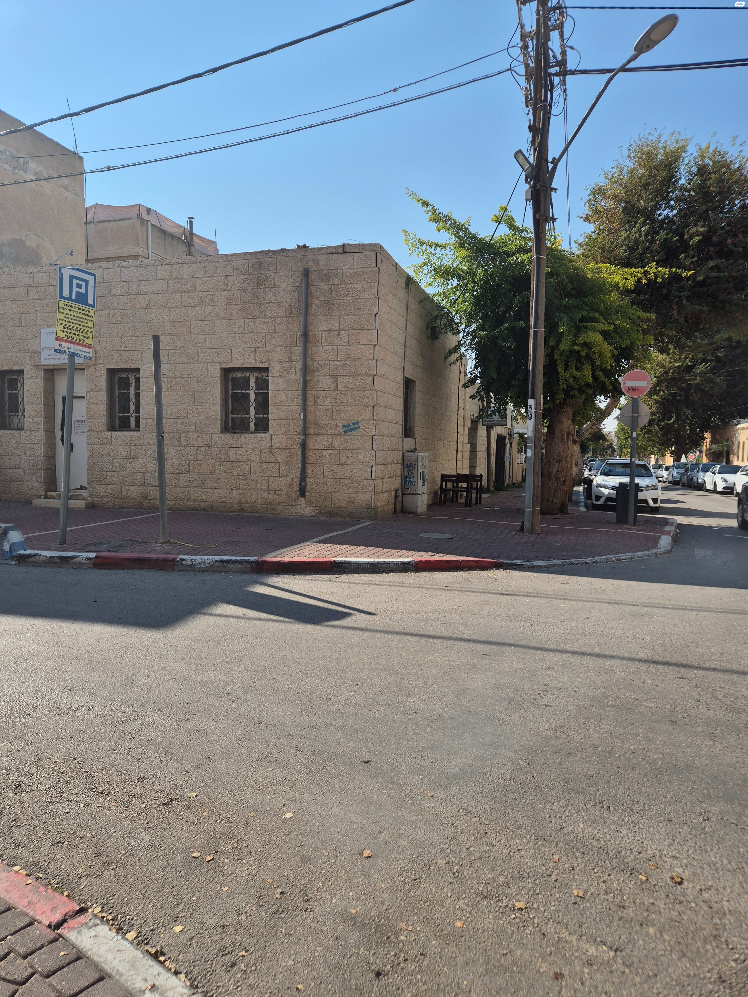 הפלמ"ח 73