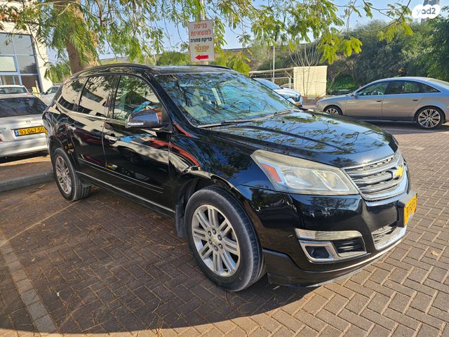 שברולט טראוורס