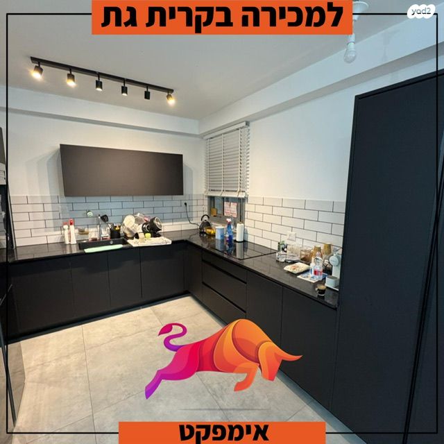 רבי דוד דנינו 3