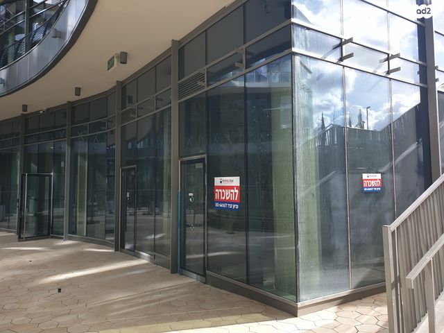 חנויות/ שטח מסחרי, הקדר, מרכז עינב, מודיעין מכבים רעות