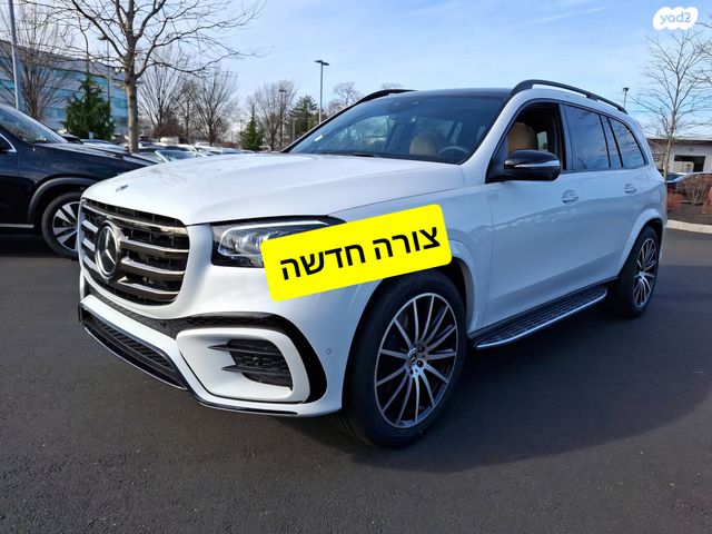 מרצדס-בנץ GLS