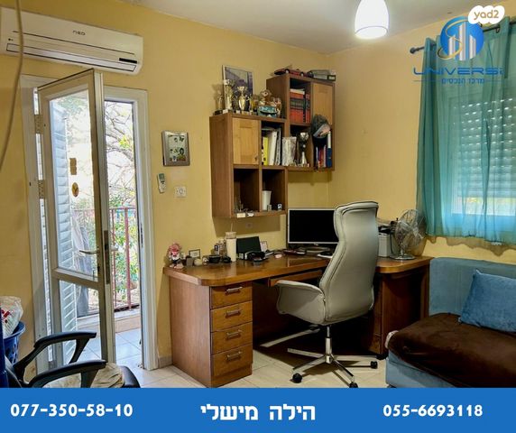 דו משפחתי, חטיבת יפתח, כרמיאל