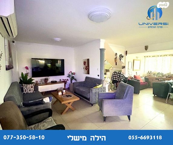 דו משפחתי, חטיבת יפתח, כרמיאל