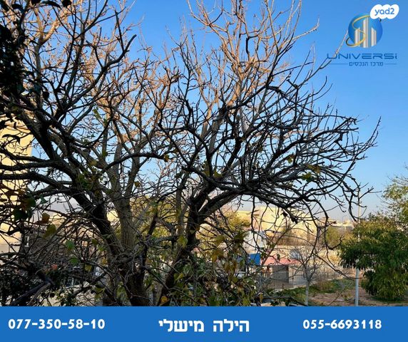 דו משפחתי, חטיבת יפתח, כרמיאל