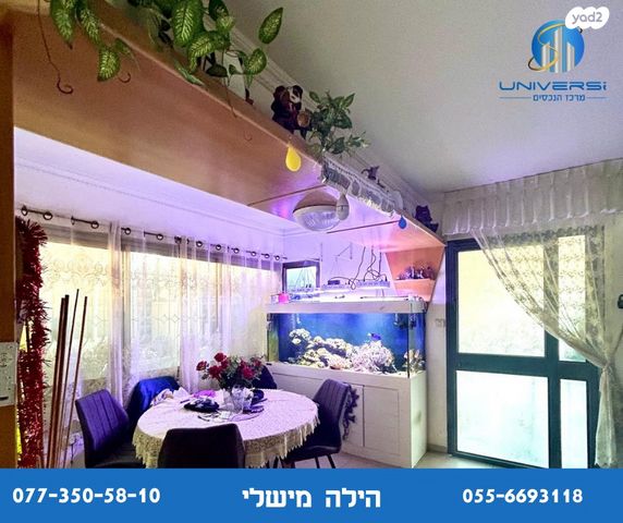 דו משפחתי, חטיבת יפתח, כרמיאל