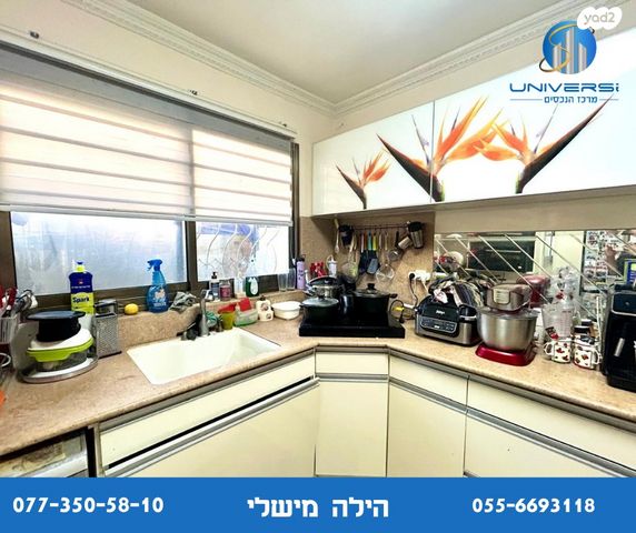 דו משפחתי, חטיבת יפתח, כרמיאל