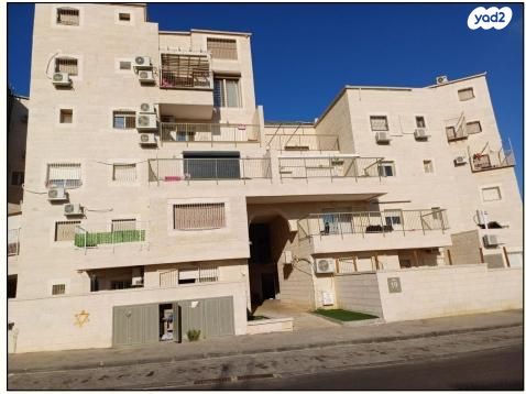 אוהב ישראל 19