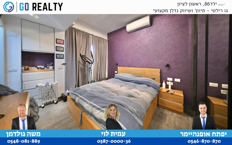 דירה, צבי הירשפלד, רמז, מערב ותיק, ראשון לציון