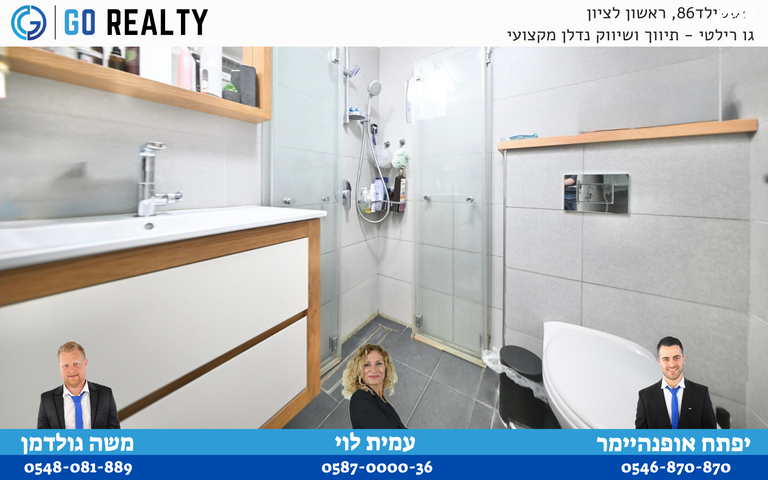 דירה, צבי הירשפלד, רמז, מערב ותיק, ראשון לציון