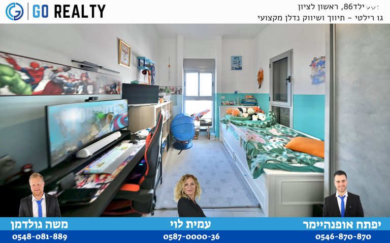 דירה, צבי הירשפלד, רמז, מערב ותיק, ראשון לציון