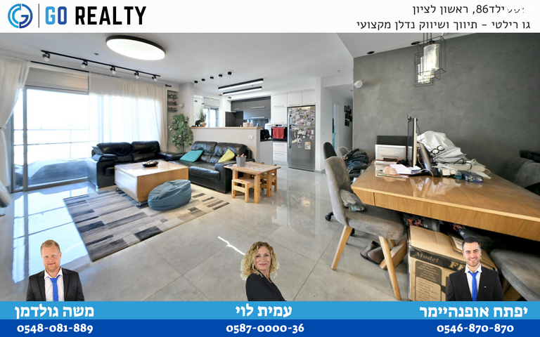 צבי הירשפלד 