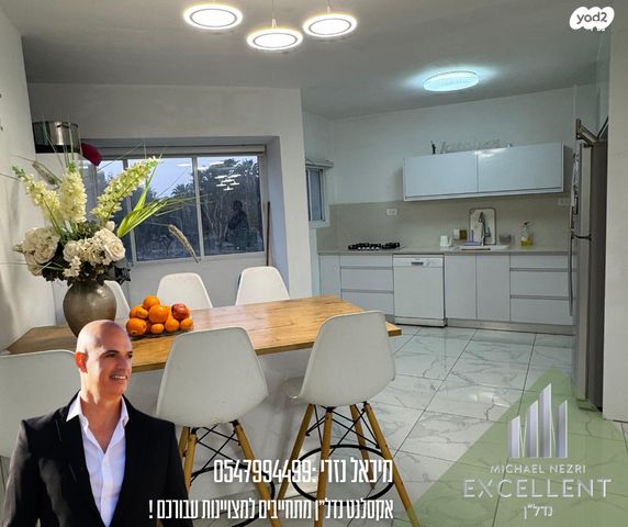 דירה, אשדוד