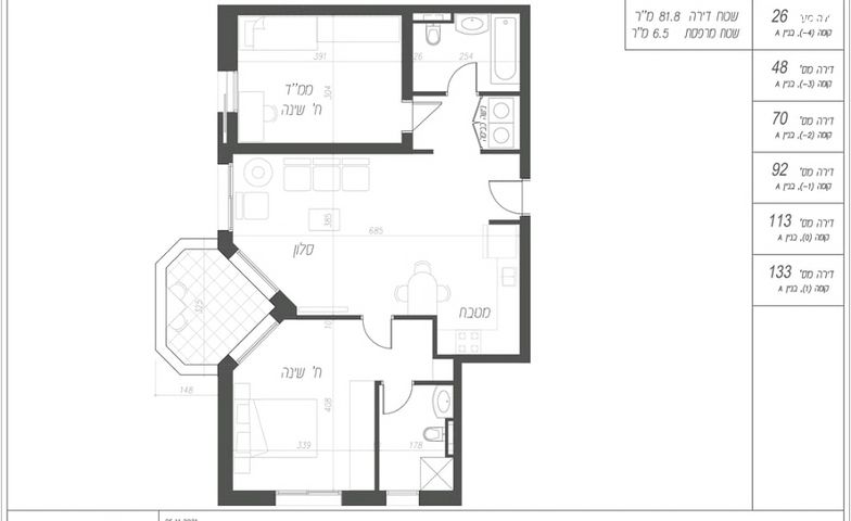 דירה, שמעון בן חמו, חומת שמואל, הר חומה, ירושלים