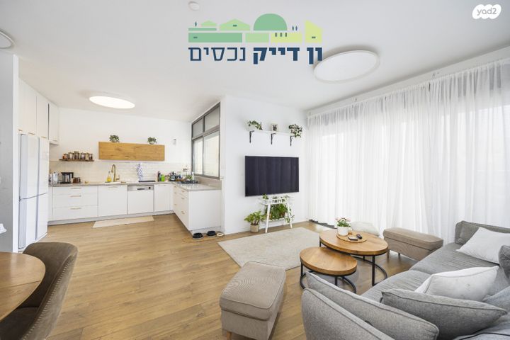 דירה, עמנואל זיסמן, חומת שמואל, הר חומה, ירושלים