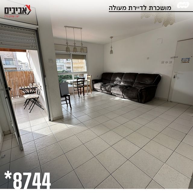 דירה, נאות יצחק רבין, שדרות