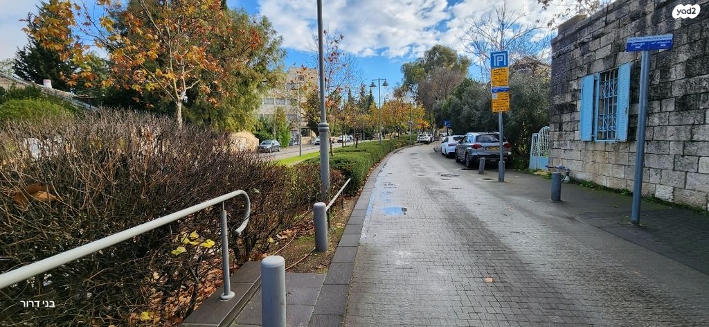 דירת גן, דרך הרכבת, ירושלים